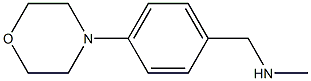 N-Methyl-4-(4-morpholinyl)benzylamine 化学構造