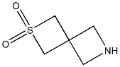 2-Thia-6-azaspiro[3.3]heptane-2，2-dioxide Chemical Structure