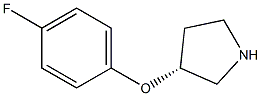 (R)-3-(4-Fluorophenoxy)pyrrolidine 化学構造